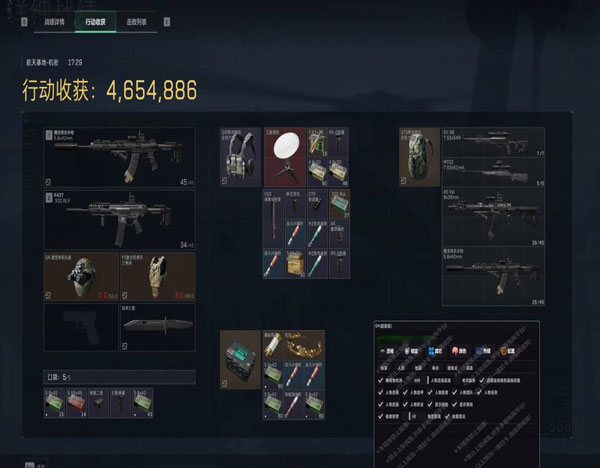 三角洲辅助连坐吗软件效果